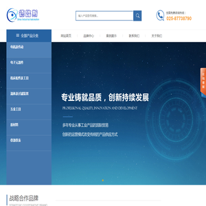 欧洲工业备品备件