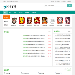 免费手机游戏网站