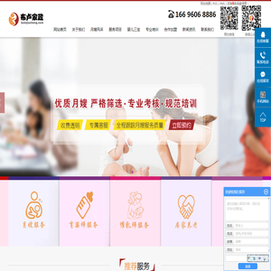 未来加（重庆）科技有限公司