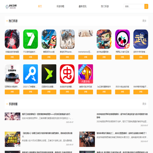 DS2M手游门户