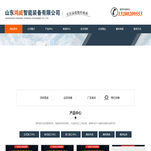 数控加工中心,数控加工中心厂家