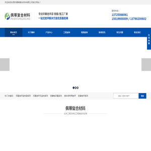 环氧地坪漆,环氧微珠超地坪漆,环氧地坪施工,环氧树脂平涂,环氧树脂自流平,停车场专用地坪漆,环氧橘皮地坪,耐腐蚀防腐地坪