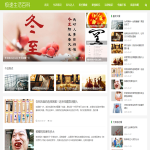 分享知识百科问答