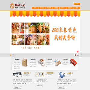 山东优品汇商业管理有限公司