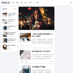 君正知识网