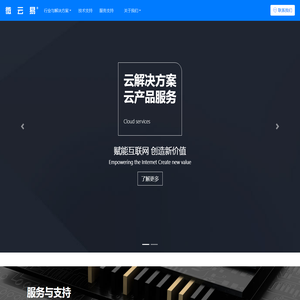 微云易