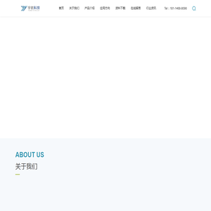 江苏伯龙宇航新材料科技有限公司
