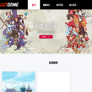 开天创世