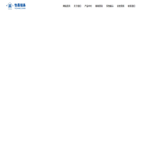 无锡市怡昌链条有限公司