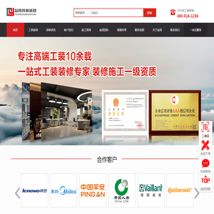 幼儿园设计公司/南昌酒店装修/办公室/餐厅/民宿/店面/展厅/装修设计公司