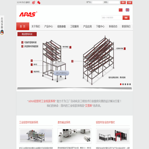 3030工业铝型材,欧标,天津铝型材厂家,铝型材配件,工业铝型材加工