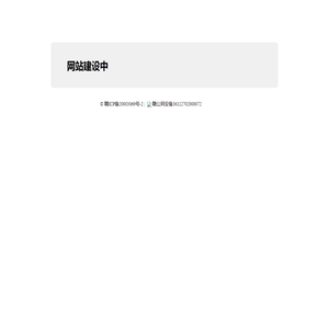 代码便笺
