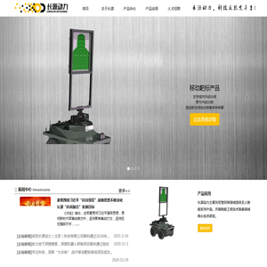 长源动力（北京）科技有限公司