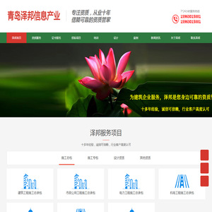 湖南中科星城石墨有限公司