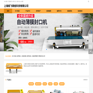 ©东方有线宽带网