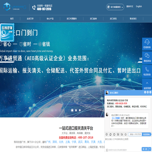 进口报关
