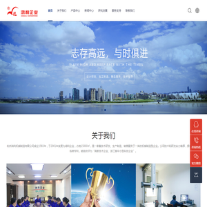 杭州鸿利机械制造有限公司
