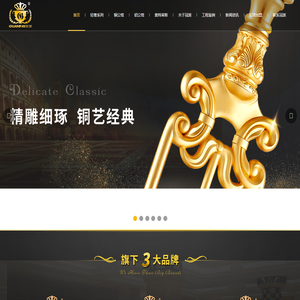 护栏立柱
