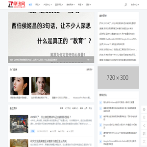 早讯网