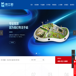 智慧农业沙盘