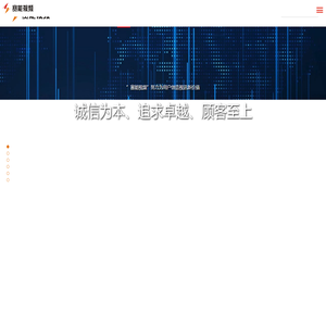 西安赛能视频技术有限公司