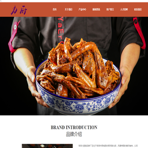 菏泽力厨食品有限公司