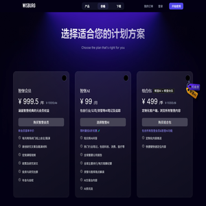 价格