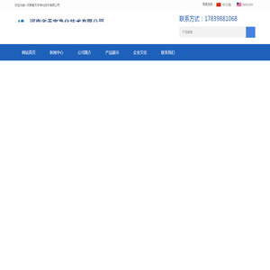 滤油机,PP滤芯,水滤芯,滤筒,油分滤芯,空气滤芯,液压油滤芯,颇尔滤芯,天然气滤芯,空压机滤芯,滤网,大流量滤芯,空气过滤器,液压站滤芯,风电滤芯,滤油车,滤油机,过滤机,河南省天宇净化技术有限公司