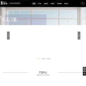 上海辉度曜昇节能科技中心