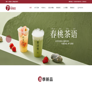 深圳市江楠食品有限公司