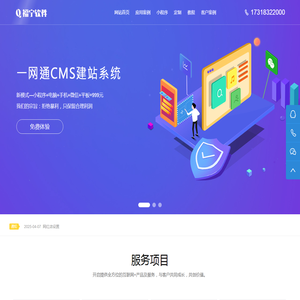 福宁软件