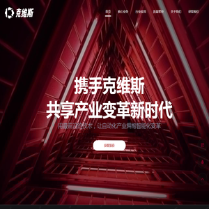 克维斯