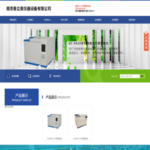 安捷伦气相色谱仪价格,液相色谱仪品牌,毛细管色谱柱价格