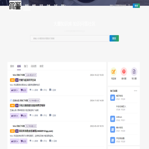 大董知识库