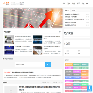 友本网