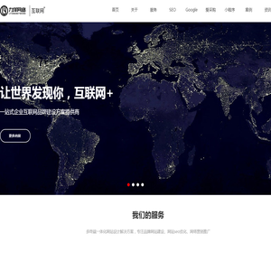 西安网站建设