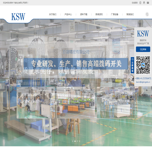 东莞市广督实业有限公司