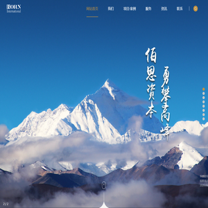 伯恩资本