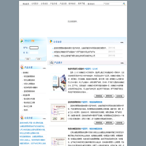 合肥蓝佳科技有限公司