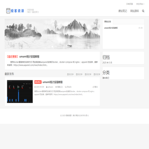 极客资源