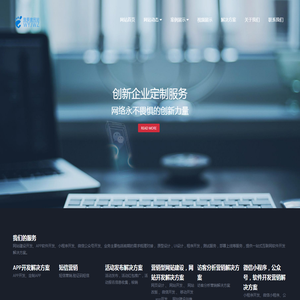 我要建站