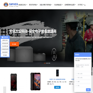 手持式拉曼光谱仪