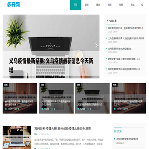 膜鉴