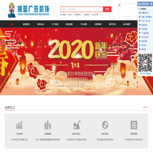 长沙广告公司