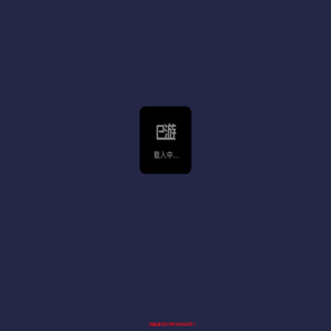 e游2.0