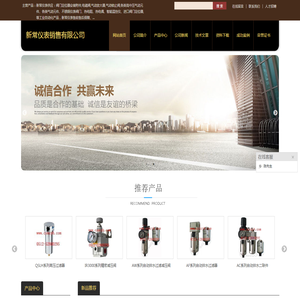 XMT数显智能仪表
