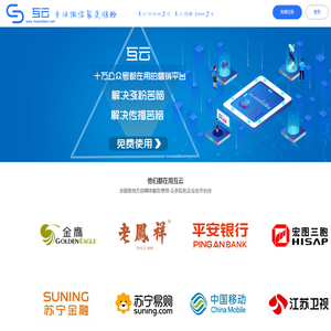 互云抽奖