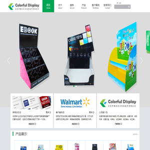 东莞市雅彩展示用品制作有限公司
