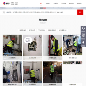 武汉消防管道漏水检测