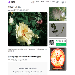 向左向右